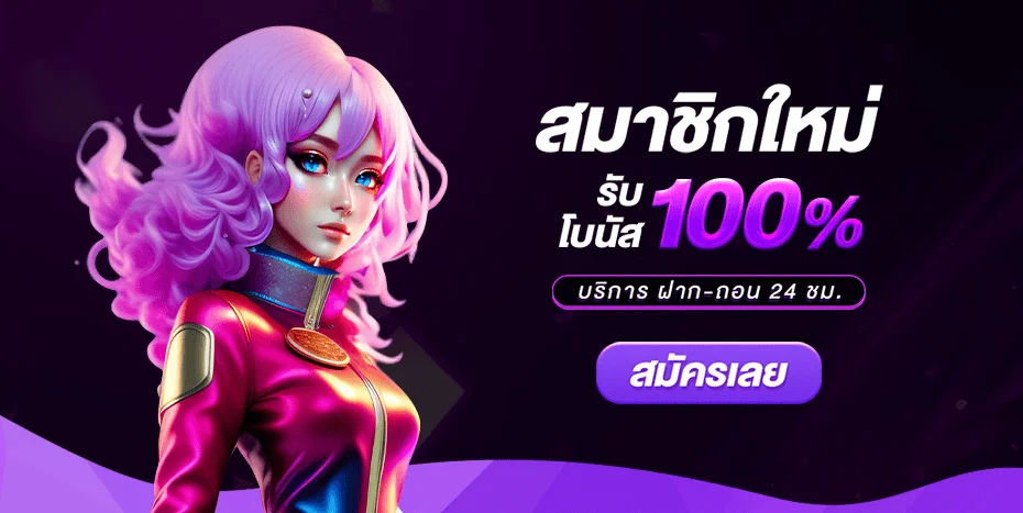 รวยเทพ168